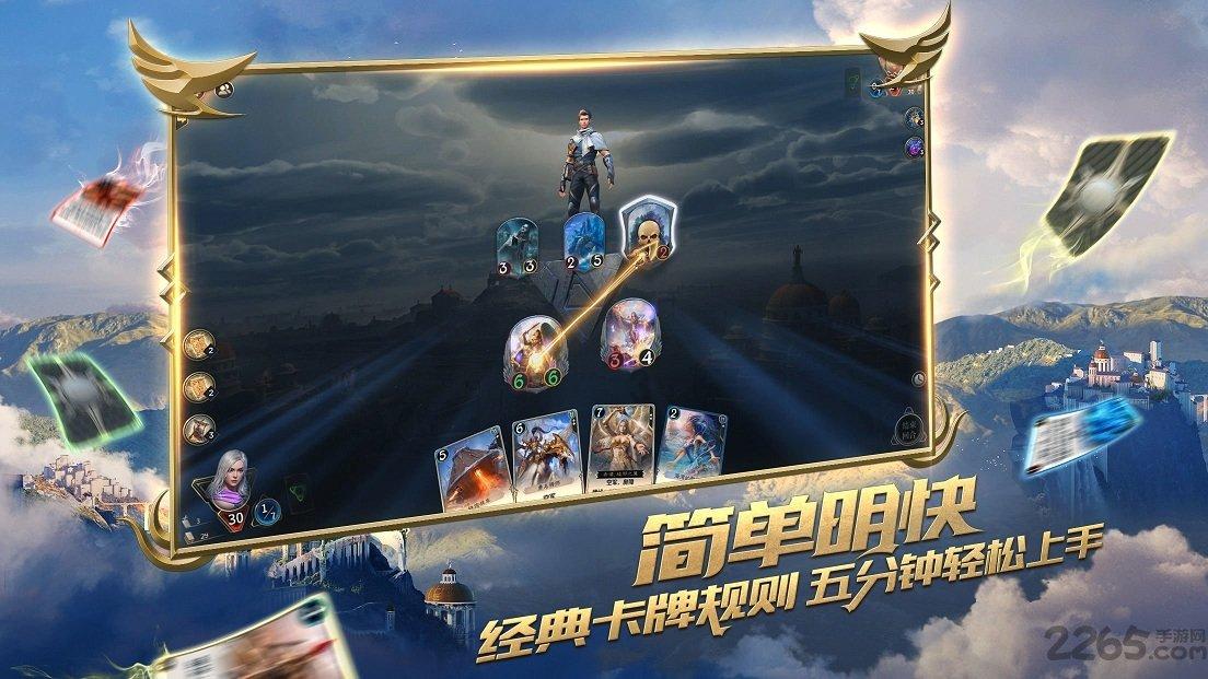 花与剑