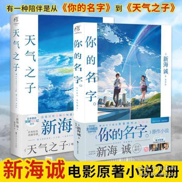 植物“胶原蛋白”不存在