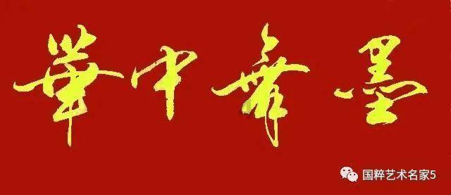 金庸群侠传